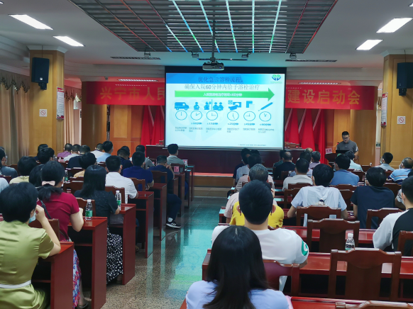 我院召开防治卒中中心建设启动会