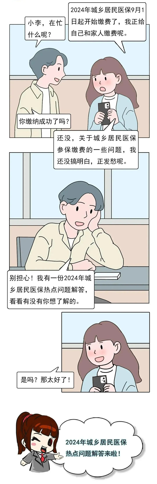 1IQAJ{NKJT6CM[Y}QDXBL]E.png