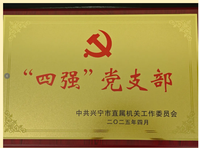 微信图片_20260803165801_44_376.png