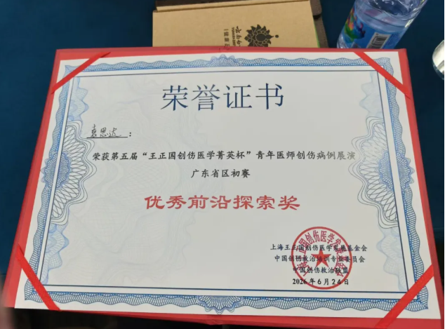 微信图片_20260804112257_74_376.png