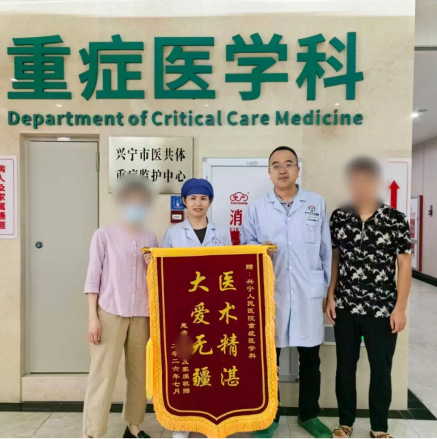 微信图片_20260804161206_87_376.png